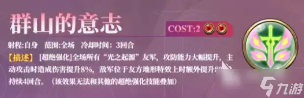 梦幻模拟战蝴姆巴巴介绍 梦幻模拟战蝴姆巴巴怎么样