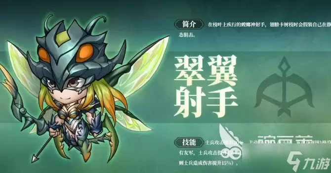 梦幻模拟战七周年介绍 梦幻模拟战七周年怎么样