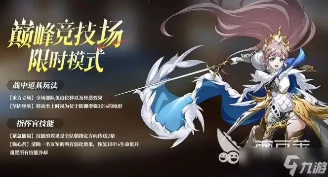梦幻模拟战七周年介绍 梦幻模拟战七周年怎么样