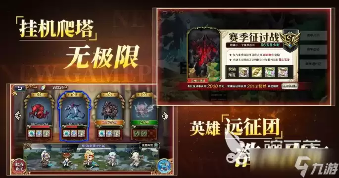 梦幻模拟战七周年介绍 梦幻模拟战七周年怎么样