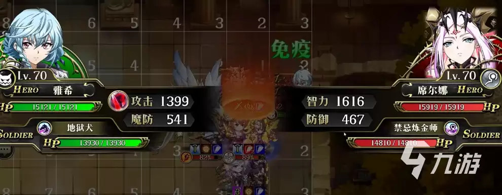 梦幻模拟战雅希是谁 梦幻模拟战雅希介绍
