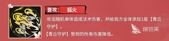 龙族卡塞尔之门九月介绍 龙族卡塞尔之门九月怎么样
