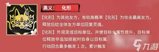 龙族卡塞尔之门九月介绍 龙族卡塞尔之门九月怎么样