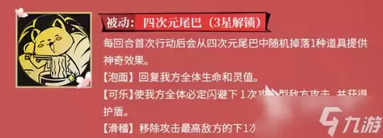 龙族卡塞尔之门九月介绍 龙族卡塞尔之门九月怎么样