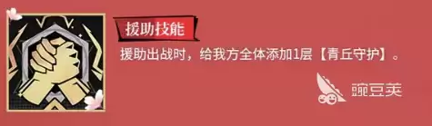 龙族卡塞尔之门九月介绍 龙族卡塞尔之门九月怎么样