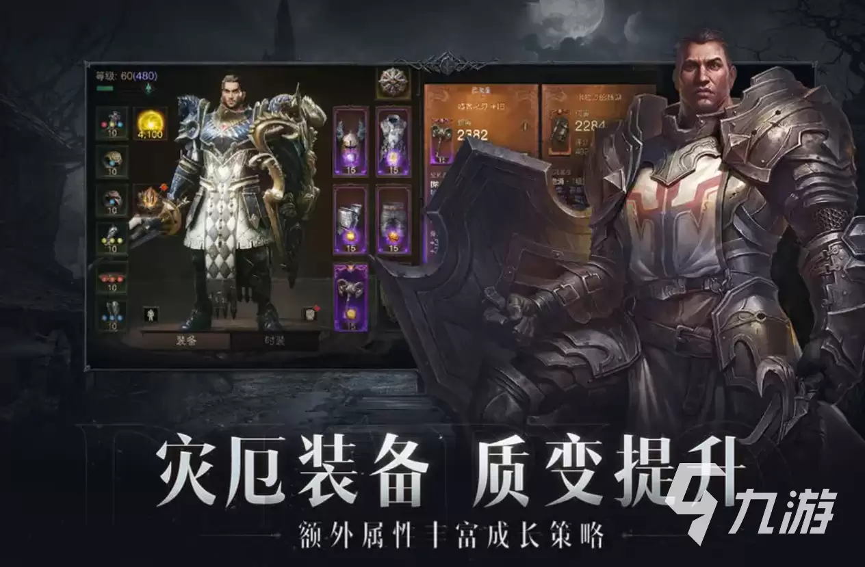 暗黑破坏神不朽五一活动有什么内容 暗黑破坏神不朽五一活动一览
