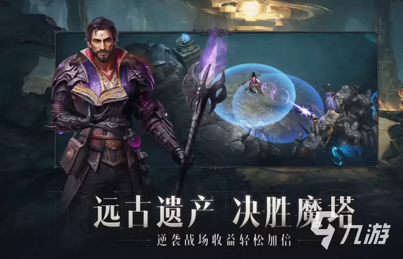 暗黑破坏神不朽五一活动有什么内容 暗黑破坏神不朽五一活动一览