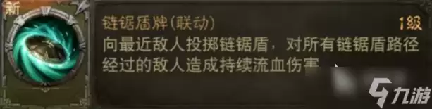 暗黑破坏神不朽撕裂地狱玩法介绍 暗黑破坏神不朽撕裂地狱怎么玩