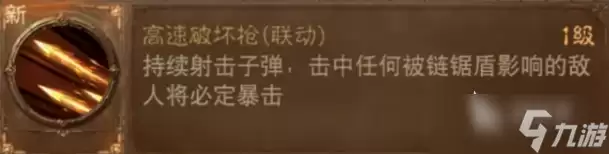 暗黑破坏神不朽撕裂地狱玩法介绍 暗黑破坏神不朽撕裂地狱怎么玩