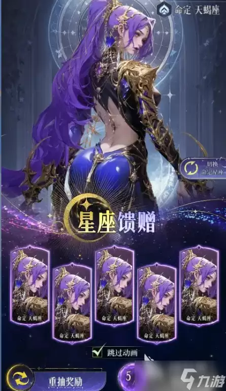 不朽箴言新手攻略分享 不朽箴言手游新手开局怎么玩