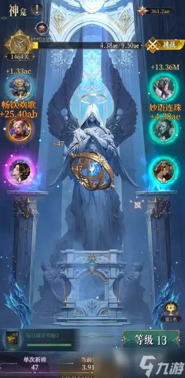 不朽箴言新手攻略分享 不朽箴言手游新手开局怎么玩
