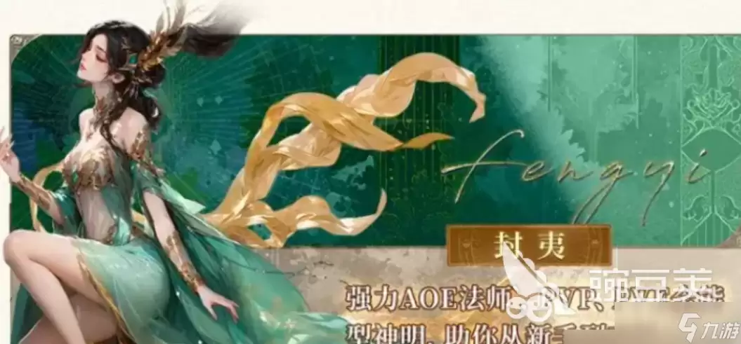 不朽箴言阵容搭配攻略 不朽箴言阵容怎么搭配