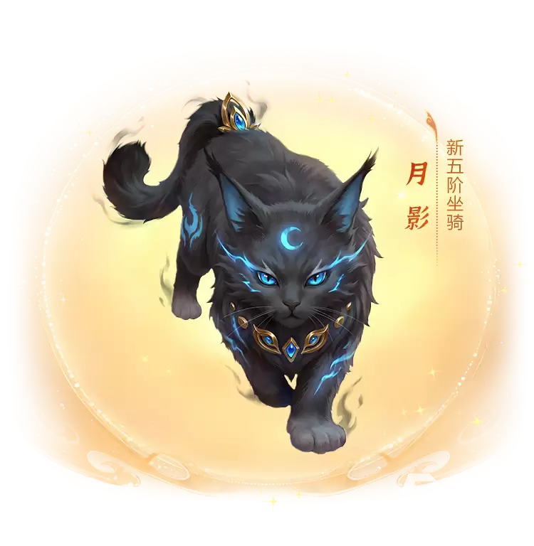 问道手游10周年活动有哪些 问道手游10周年活动介绍