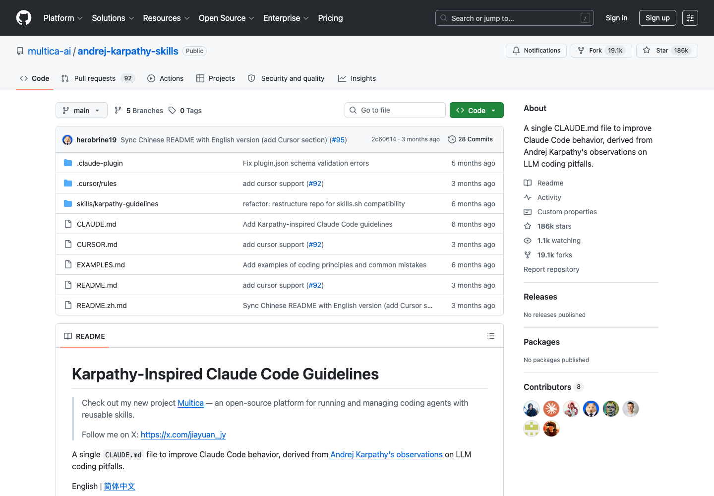 multica-ai/andrej-karpathy-skills GitHub 仓库首页截图