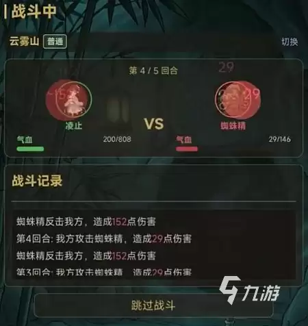 问道长生手游上线时间介绍 问道长生手游正式版什么时候出