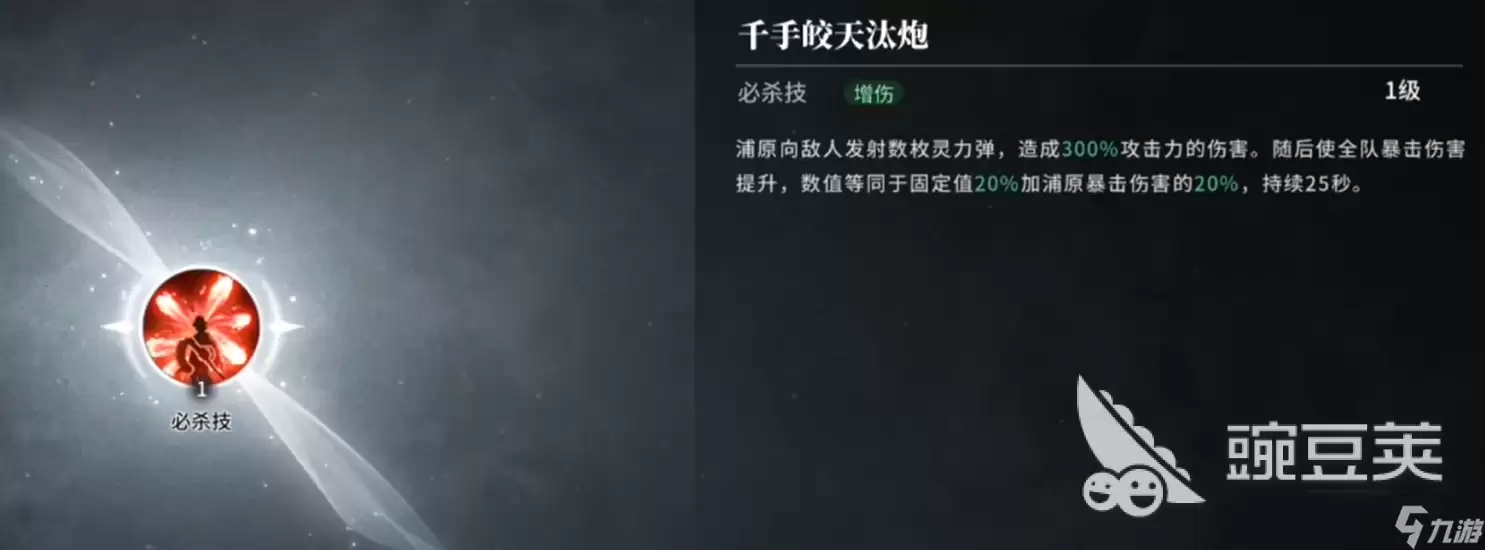 境界刀鸣浦园介绍 境界刀鸣浦原怎么样