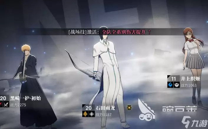 境界刀鸣满级多少级 境界刀鸣最高等级介绍