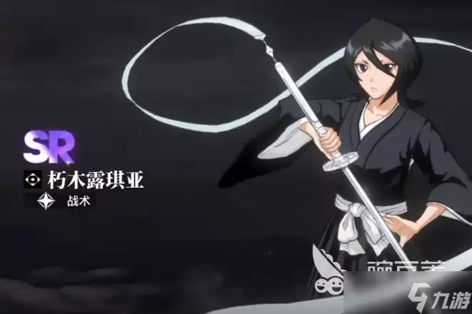 境界刀鸣露琪亚刻印推荐 境界刀鸣露琪亚刻印怎么选