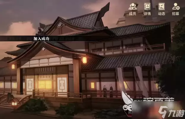 境界刀鸣的公会在哪 境界刀鸣的公会加入方法