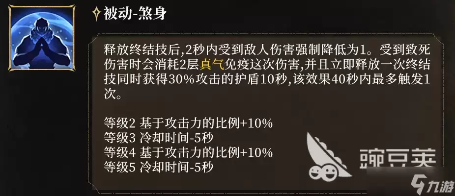 潮汐守望者绝殇猎手瑟亚凯介绍 潮汐守望者绝殇猎手瑟亚凯怎么样