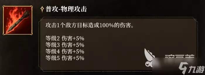 潮汐守望者罪业审判官葛蕾琴怎么样 潮汐守望者手游葛蕾琴角色介绍