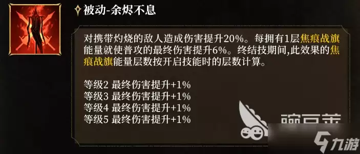 潮汐守望者罪业审判官葛蕾琴怎么样 潮汐守望者手游葛蕾琴角色介绍