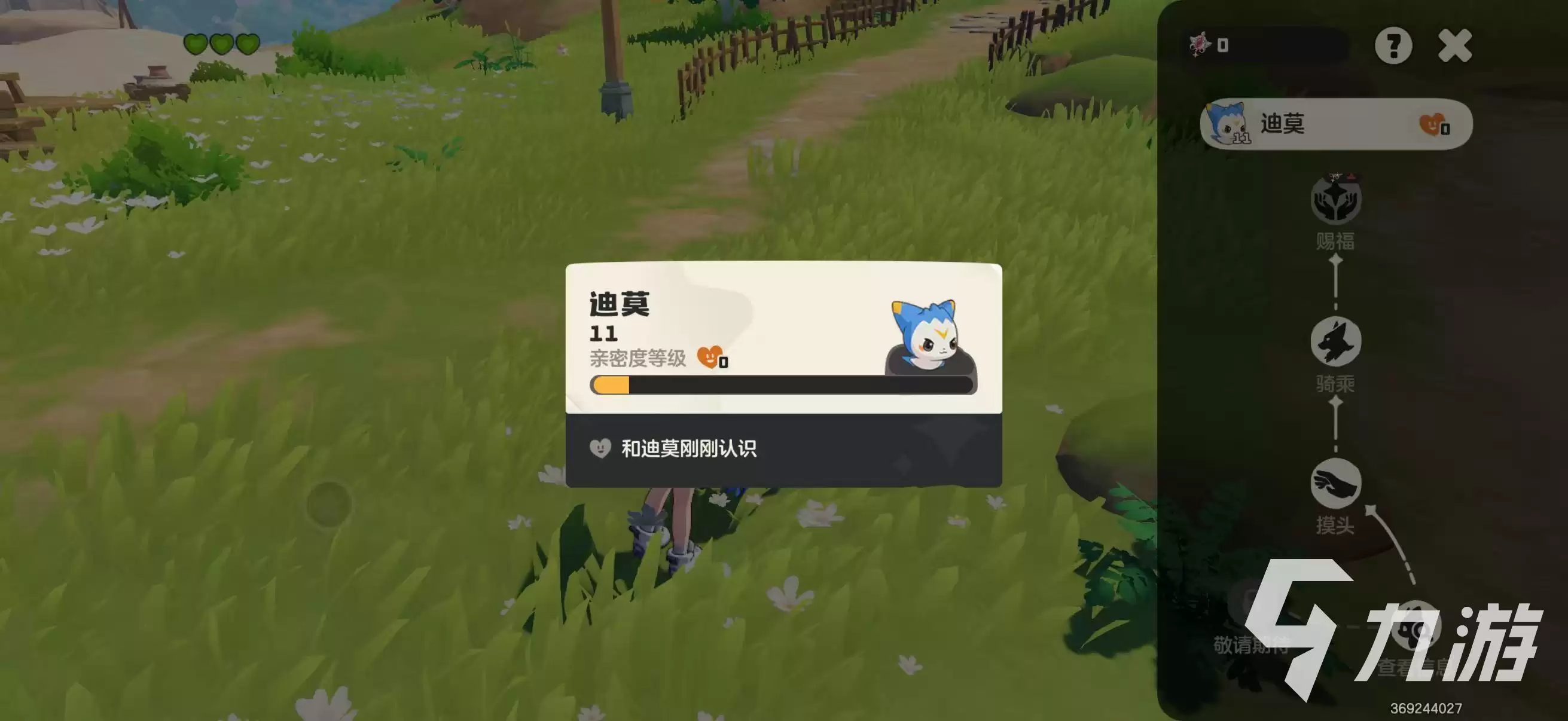 洛克王国世界神秘礼物获取方法与玩法详解