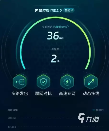 洛克王国世界无法加载驱动程序的常见原因及解决方法