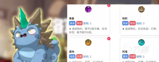 洛克王国琉璃水母最强阵容搭配推荐及实战技巧