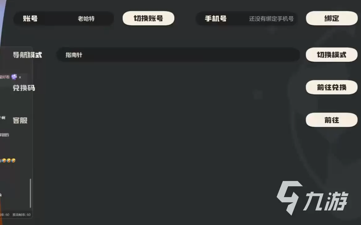 洛克王国世界画面模式设置方法详解：切换全屏与窗口模式步骤