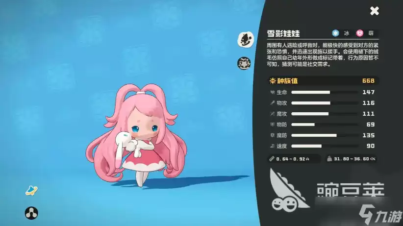 洛克王国世界万神殿怎么打 洛克王国世界万神殿通关攻略