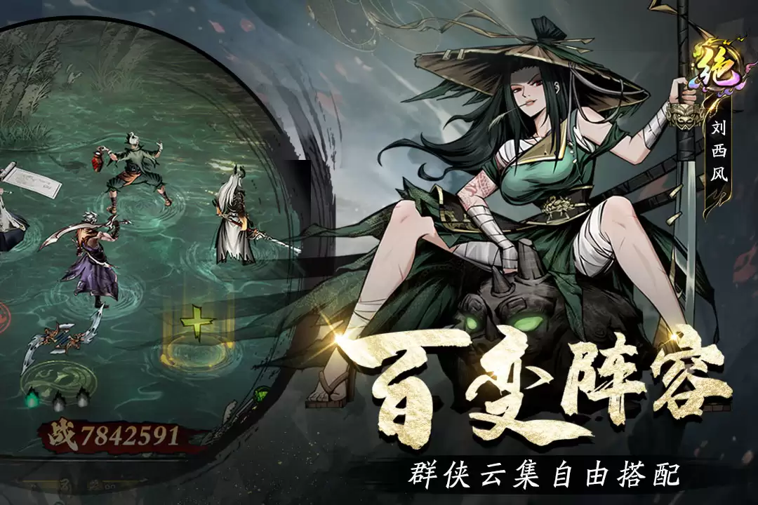 奇门好玩吗 奇门玩法简介