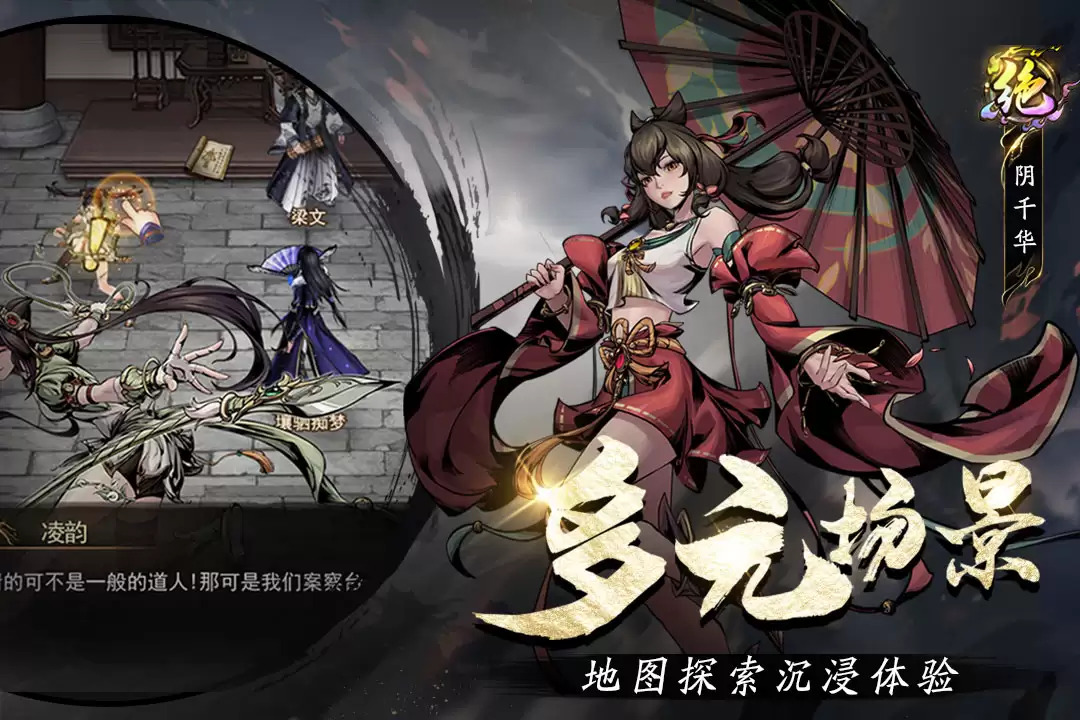 奇门好玩吗 奇门玩法简介
