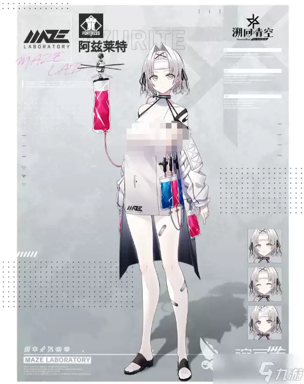 溯回青空阿兹莱特是谁 溯回青空手游阿兹莱特角色预测