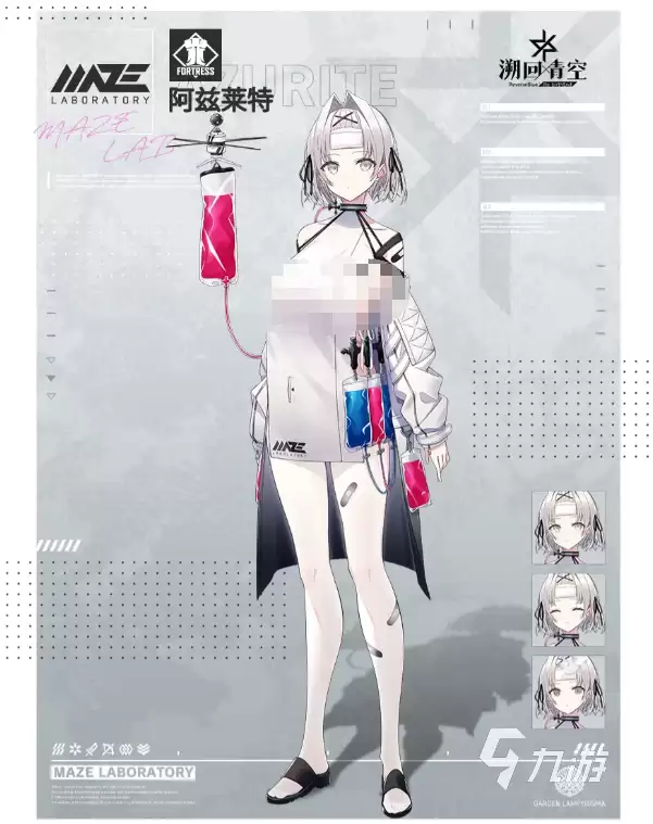 溯回青空阿兹莱特角色深度解析与玩法预测