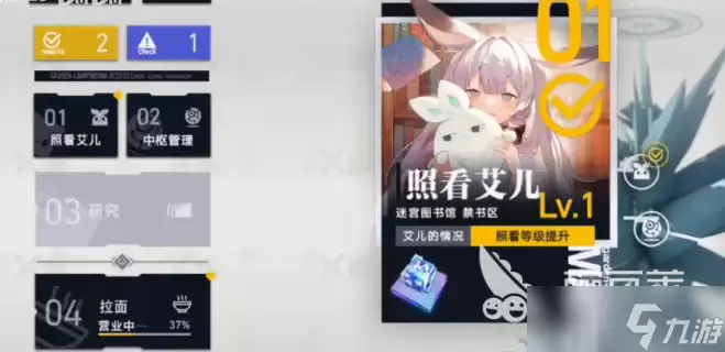 溯回青空攻略分享 溯回青空手游新手玩法一览