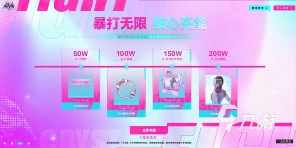 晶核二周年什么时候开始 晶核手游二周年活动前瞻