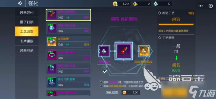 街机恐龙史诗级卡片晶核怎么用 街机恐龙史诗级卡片晶核使用攻略