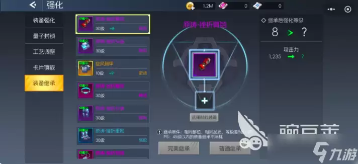 街机恐龙史诗级卡片晶核怎么用 街机恐龙史诗级卡片晶核使用攻略