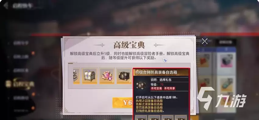 晶核版本福利指南分享 晶核版本福利爆料