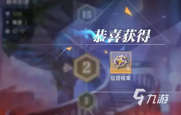 晶核征战之塔怎么样 晶核征战之塔详细介绍