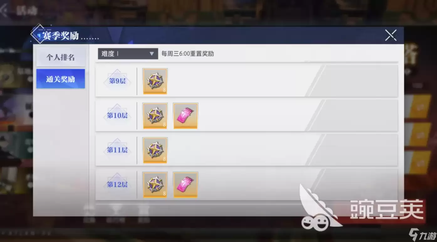 晶核征战之塔玩法介绍 晶核征战之塔怎么玩