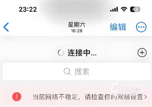 第五人格显示网络异常但实际有网?常见原因及快速解决方法