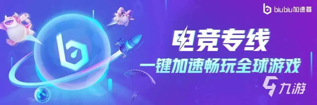 第五人格显示网络异常但实际有网?常见原因及快速解决方法