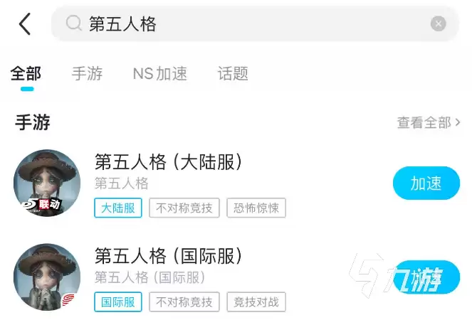 第五人格显示网络异常但实际有网?常见原因及快速解决方法