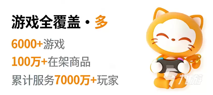 第五人格账号估价平台推荐：靠谱好用的估号工具分享