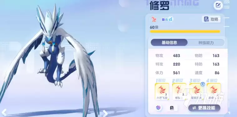 奥拉星2怎么突破 奥拉星2突破方法说明