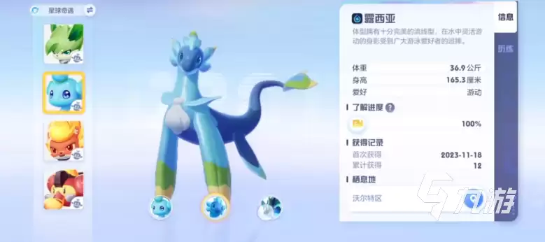 奥拉星2怎么刷种族值 奥拉星2刷种族值方法说明