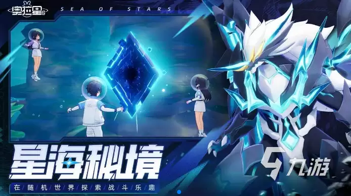 奥拉星2什么时候上线 奥拉星2什么时候出