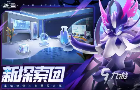 奥拉星2什么时候上线 奥拉星2什么时候出
